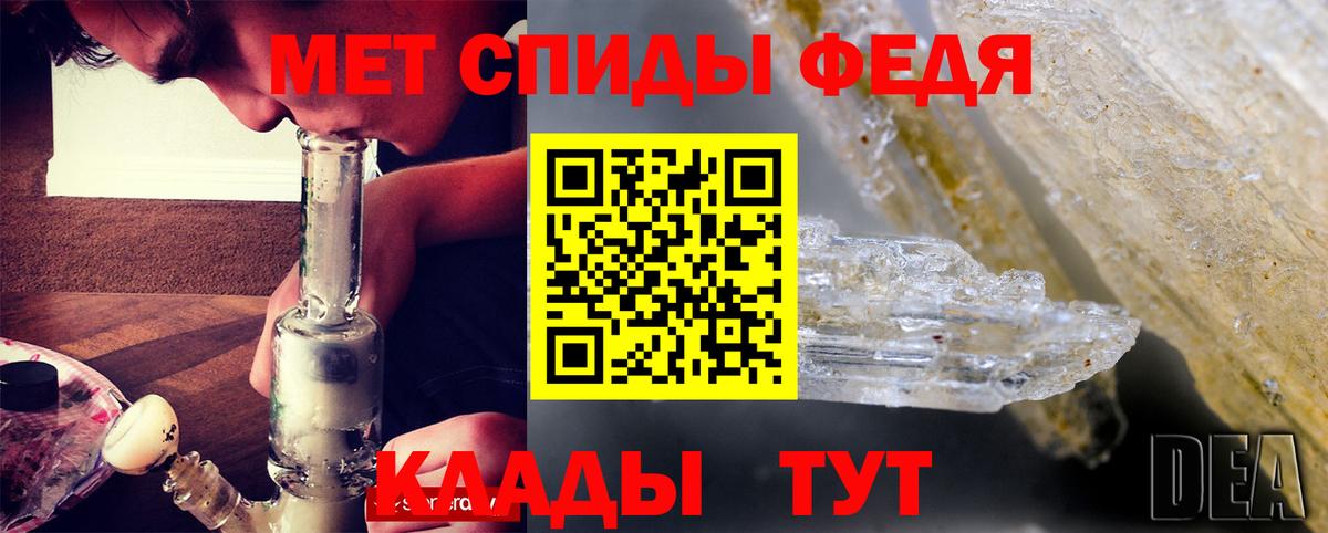 площадка формула  Amphetamine 97%  Amphetamine  АМФ  hydra ссылка  Вход с VPN  Великий Устюг 