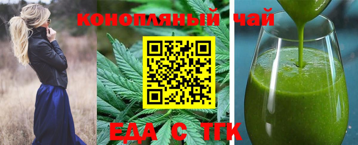 Великий Устюг  Canna-Cookies марихуана  Вход с VPN 