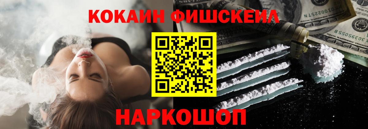 COCAIN Колумбийский Великий Устюг