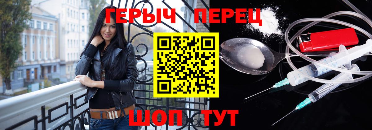 Великий Устюг  Героин  Вход с VPN  Героин хмурый 