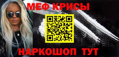 стаф Кинель