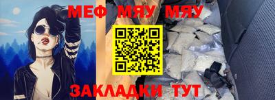 стаф Кинель