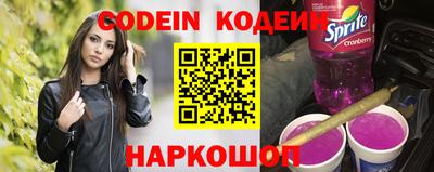 стаф Кинель