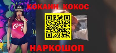стаф Кинель