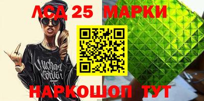 марки nbome Кимры