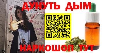 марки nbome Кимры