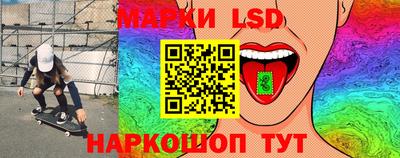 марки nbome Кимры