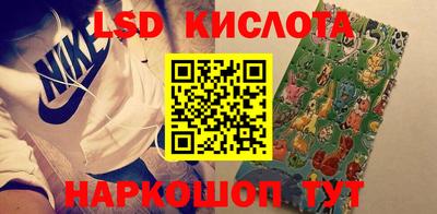 эйфоретик Кингисепп