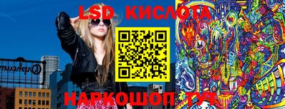 стаф Кинель