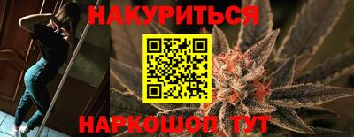 стаф Кинель