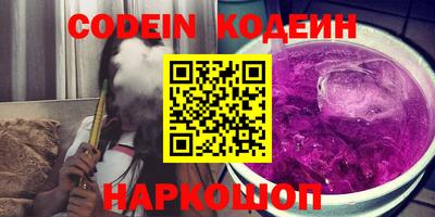 эйфоретик Кингисепп