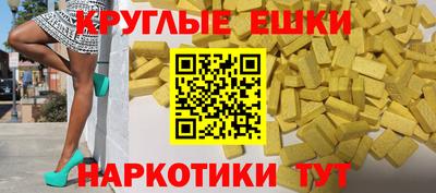 эйфоретик Кингисепп