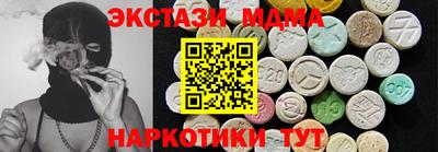 эйфоретик Кингисепп