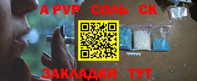 стаф Кинель