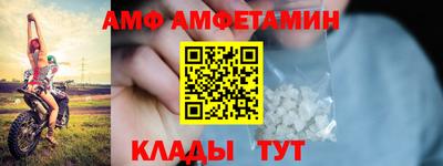 эйфоретик Кингисепп