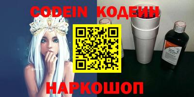 эйфоретик Кингисепп