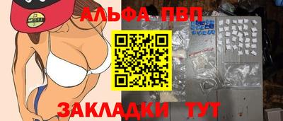 стаф Кинель