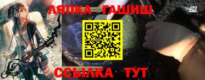 марки nbome Кимры