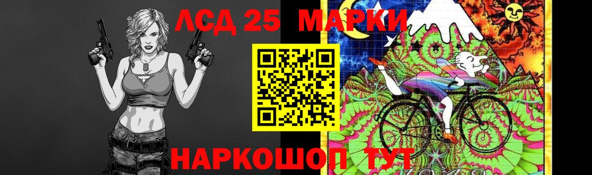 Лсд 25 экстази ecstasy  KRAKEN ССЫЛКА  ЛСД экстази ecstasy  Великий Устюг  Вход с VPN 