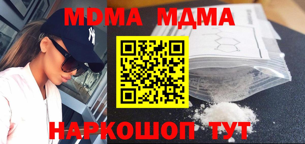 Бошки Шишки  Гашиш  Великий Устюг  NBOMe  Вход с VPN  Меф МЯУ МЯУ   ТГК  COCAIN 