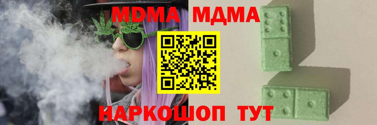 MDMA VHQ  MDMA VHQ  Вход с VPN  Великий Устюг 