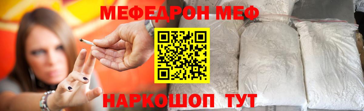Великий Устюг  Мефедрон VHQ  Вход с VPN  Меф кристаллы 