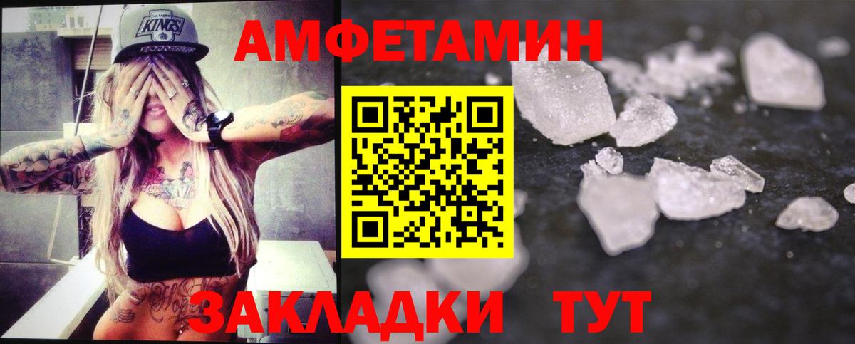 Великий Устюг  Метамфетамин винт  Метамфетамин винт  Вход с VPN 
