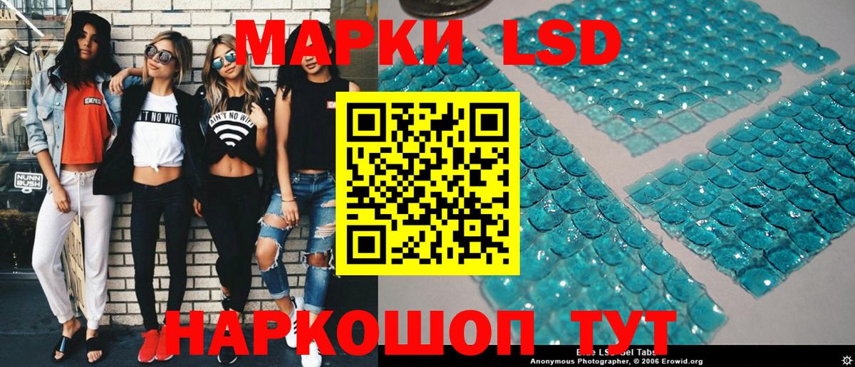 Великий Устюг  Наркотические марки 1500мкг  Вход с VPN 