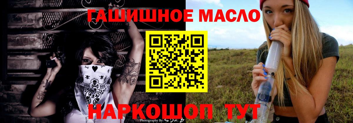Великий Устюг  Дистиллят ТГК THC oil  Дистиллят ТГК вейп с тгк  Вход с VPN 