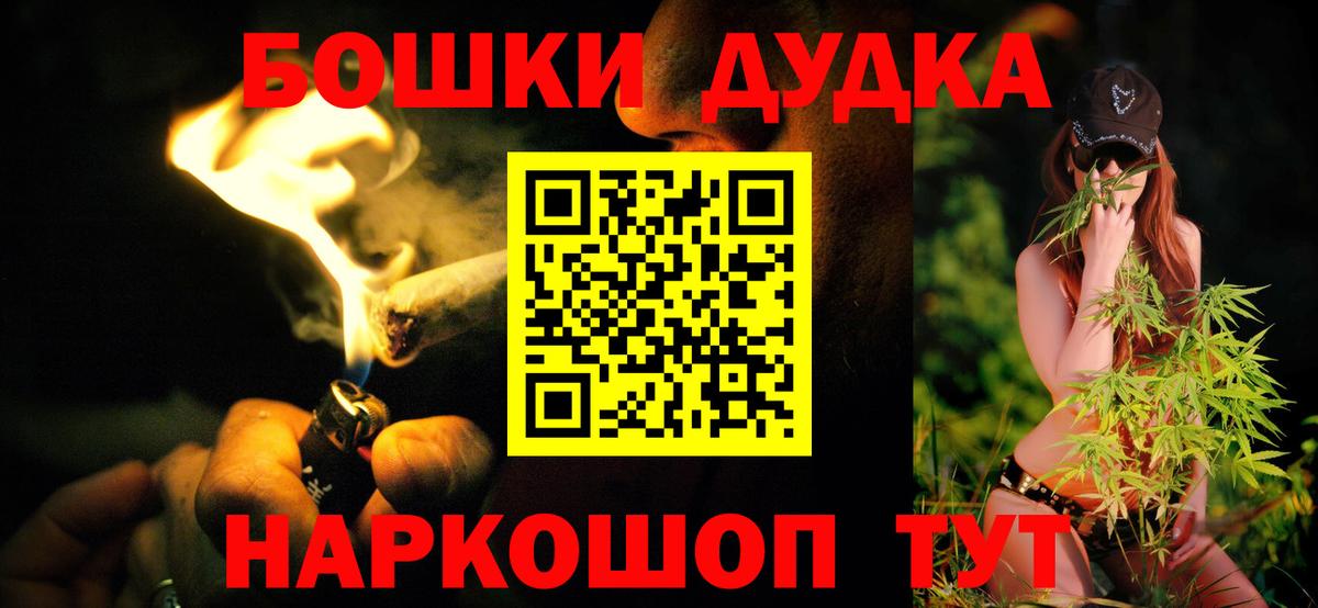 Каннабис LSD WEED  Бошки Шишки тримм  Вход с VPN  Марихуана White Widow  Великий Устюг 